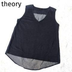 theory セオリー Vネック　ノースリーブ　トップス　切り替え