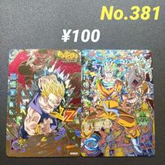 ドラゴンボールヒーローズ　HG9-CPセット ドラゴンボール ヒーローズ hg9-cp3 - メルカリ