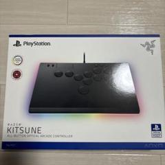 2025年最新】Razer Kitsuneの人気アイテム - メルカリ