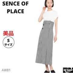 美品 SENSEOFPLACE ギンガムチェック マキワンピース Sサイズ