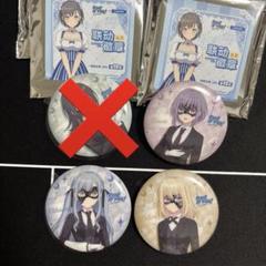 中国 限定】バンドリ Ave Mujica 缶バッジ セット - メルカリ