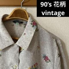 90’s ユニセックス花柄長袖シャツ　古着　ビンテージ 個性派