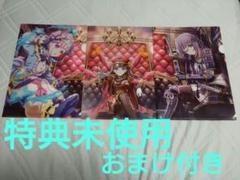 オンゲキ×リンクラ 102期生×R.B.P. コラボクリアファイル
