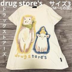ドラッグストアーズ★チュニックシャツ★フリーサイズ ドラッグストアーズシャツチュニックお値下げしました｜Yahoo