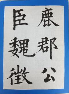 2025年最新】中村伸夫の人気アイテム - メルカリ
