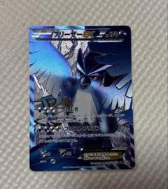 2025年最新】ポケモンカード BW7 フリーザーEXの人気アイテム