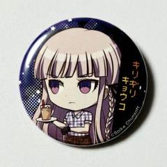 2025年最新】霧切 バッジの人気アイテム - メルカリ
