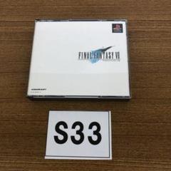 S33 ジャンク品 ファイナルファンタジーVII プレイステーション　ソフト