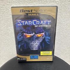 STAR CRAFT 日本語版 PCゲーム