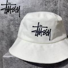 [大人気]　ステューシー　バケットハット　ストックロゴ　刺繡　存在感◎　レア◎