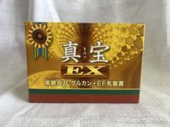 真宝EX 黒酵母β-グルカン＋EF乳酸菌 アウレオ 黒酵母β-グルカン＋EF乳酸菌 真宝EX 2箱 - メルカリ