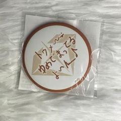 treasure REBOOT ジュンギュ 文字 缶バッチ - メルカリ