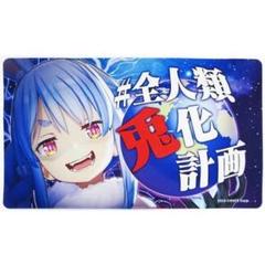 兎田ぺこら　うでまくら　パペット　マウスパッド　マフラー　プライズセット Amazon.co.jp: 兎田ぺこら うでまくら パペット マフラー 全4点