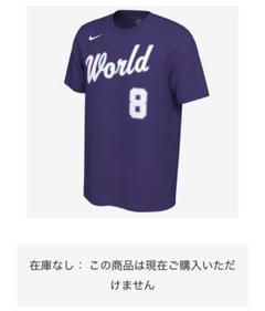 八村 塁 "Rising Star" メンズ ナイキ Dri-FIT NBA
