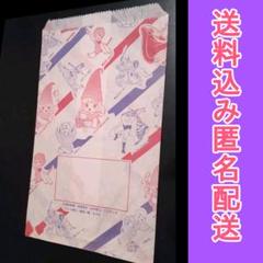 安い未使用 とんがり帽子のメモルの通販商品を比較