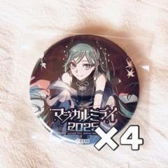 初音ミク マジカルミライ LENA [A-7] 缶バッジ グッズ]CAN BADGE COLLECTION 初音ミク「マジカルミライ 2024