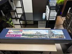 レア！ニチモ RC 旧日本海軍 戦艦 大和 二訂版 ヤマト 戦艦大和