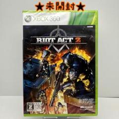 ★未開封★Xbox360 ライオット アクト2