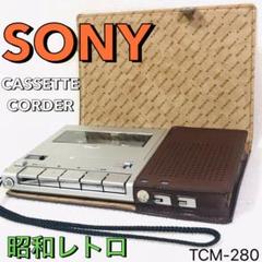 昭和レトロ SONY TCM-280 カセットレコーダー m73425572778_1.jpg?1730756750