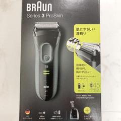 ブラウン 3 proskinの中古/未使用品 - メルカリ