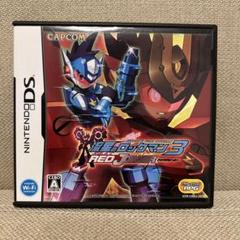 流星のロックマン3まとめ売り 流星のロックマン3まとめ売り