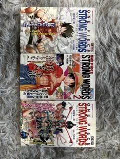 ワンピース　0巻〜105巻　セット売り Amazon.co.jp: ワンピース ONE PIECE コミック 1-105巻セット