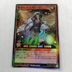 2025年最新】遊戯王ラッシュデュエルの人気アイテム - メルカリ