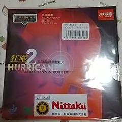 ニッタク 紅双喜 DHS キョウヒョウ2 黒 特厚 新品 未開封