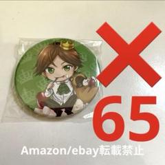 お値下げ うらさかキングダム 2023 缶バッジ うらたぬき ツーマン 等身 特価♡うらたぬき うらさかキングダム デフォ 缶バッジ 2019
