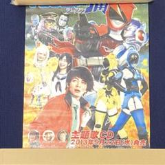 非公認戦隊 アキバレンジャー ポスター シーズン 痛