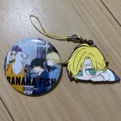 【稀少品】バナナフィッシュ フロッピー缶バッジ Part 3 全 6 点 稀少品】BANANA FISH フロッピー缶バッジ Part 3 全 6 点 - メルカリ