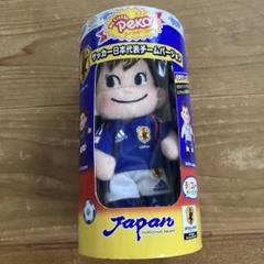 2025年最新】マイリトルペコちゃんの人気アイテム - メルカリ