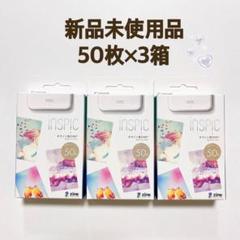 【3箱】ミニフォトプリンター iNSPiC専用ZINKフォトペーパー