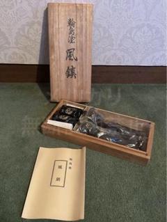 ＜値下げ＞輪島塗 沈金作家 前郁男 茶盆 2025年最新】輪島塗 盆 沈金の人気アイテム - メルカリ