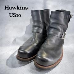 廃盤 良品 27.5 黒 90s HAWKINS ホーキンス エンジニアブーツ