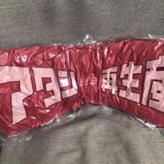 少女☆歌劇 レヴュースタァライト -Re LIVE- gigo限定 クッション