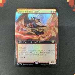 MTG 精鋭射手団の目立ちたがり　foil 4枚セット 英語 最安値挑戦】 MTG 精鋭射手団の目立ちたがり メルカリ - 日本語