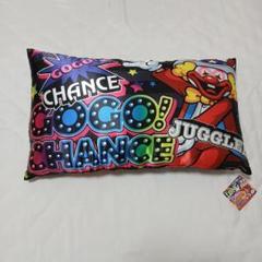 ジャグラー LONG Pillow Dream ver. 3