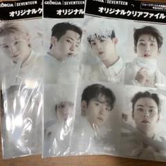 2025年最新】seventeen 未開封 あいのちからの人気アイテム