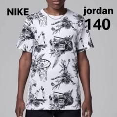 ナイキ ジョーダン Tシャツ 半袖 140 ホワイト 総柄 Dri-FITのサムネイル