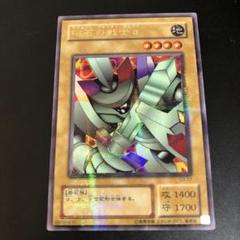 ラッシュデュエル　磁石の戦士α β γ ウルトラパラレルレア　1枚ずつ　遊戯王 Amazon.co.jp: 遊戯王ラッシュデュエル 磁石の戦士γ