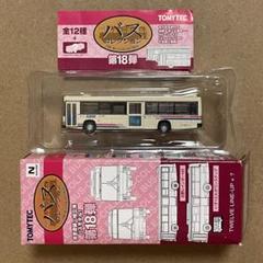 nゲージ 鉄道コレクション第18弾1BOXセット 2025年最新】鉄道コレクション第18弾の人気アイテム - メルカリ