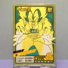 No.59 ドラゴンボール カードダス 初期 スーパーバトル 当時もの ベジータ No.59 ドラゴンボール カードダス 初期 スーパーバトル 当時もの