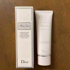 ミス ディオール ハンド クリーム 50ml
