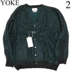2　YOKE　モヘアニット カーディガン　別注　定価63800円　ヨーク
