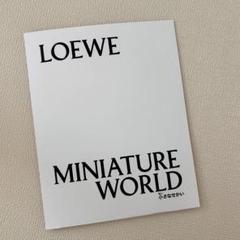LOEWE ロエベ MINIATURE WORLD ステッカーブックのサムネイル
