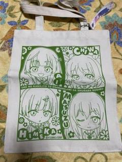 【緊急値下げ】俺修羅トートバッグ