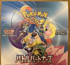 ポケモンカード バトルパートナーズ　未開封　バラ　30パック