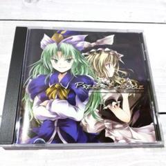☆美品☆ Presence invisible / いんぷれ。 CD 東方