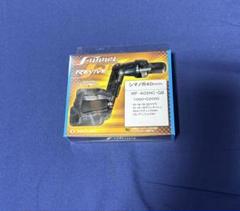 週末限定美品！ZPI ファンネルオオツカオリカラ 40㎜シマノ用